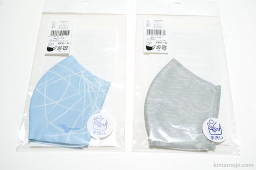 ミズノ　マウスカバー